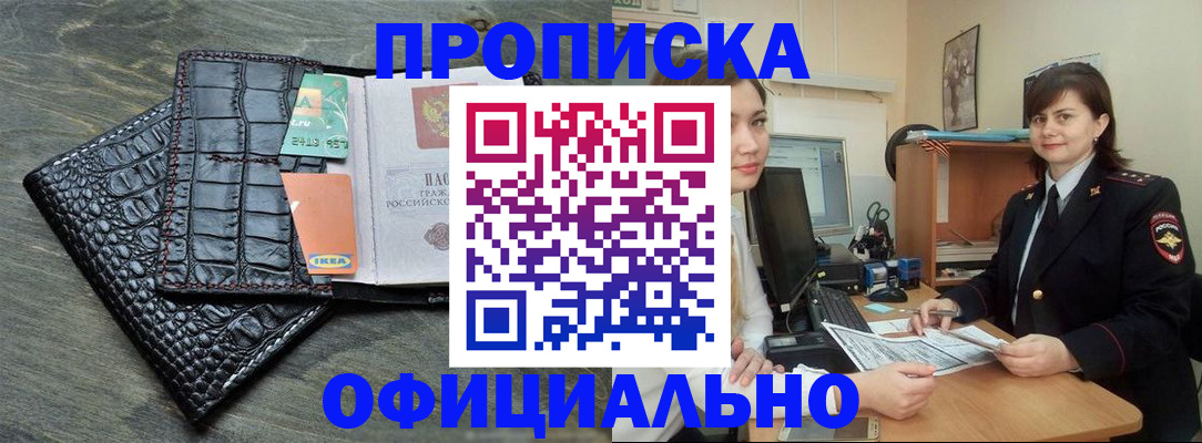 регистрация для дет. сада в Южно-Сахалинске